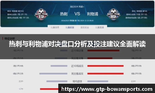 博万体育官网