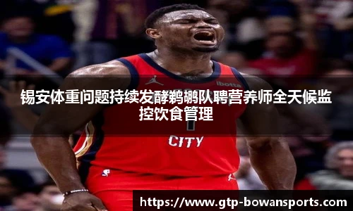 博万体育平台