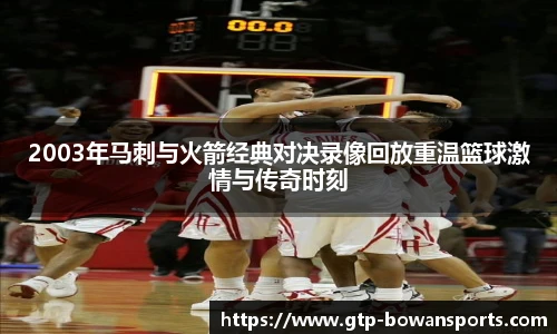 博万体育