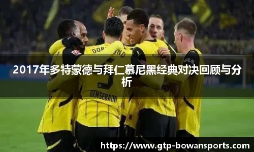 博万体育