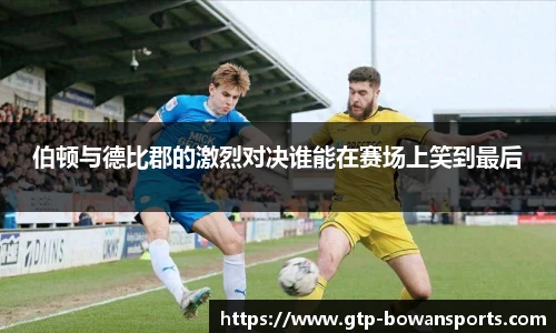 博万体育官网