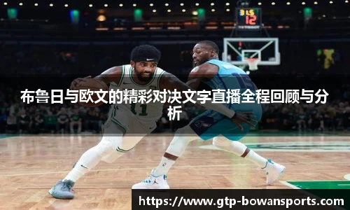博万体育平台