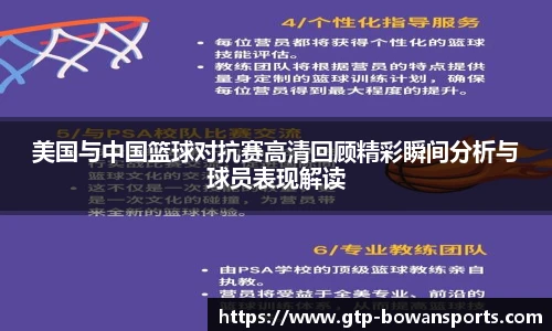 博万体育官方网站