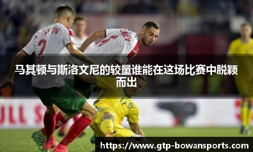博万体育官方网站