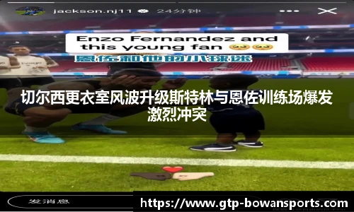 博万体育官网