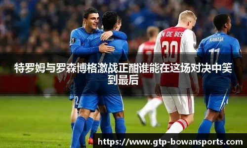 博万体育官方网站