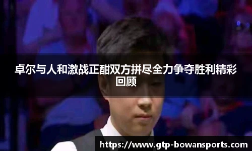 博万体育平台