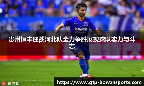 博万体育