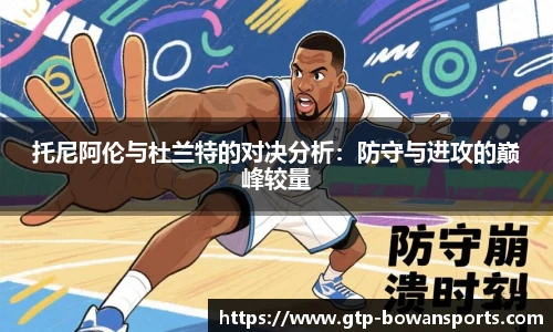 博万体育平台