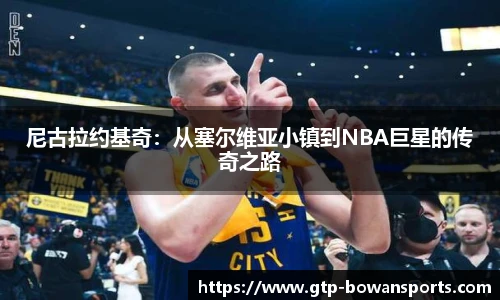 博万体育