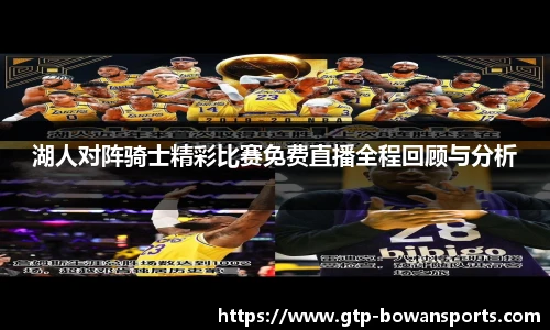 博万体育官网