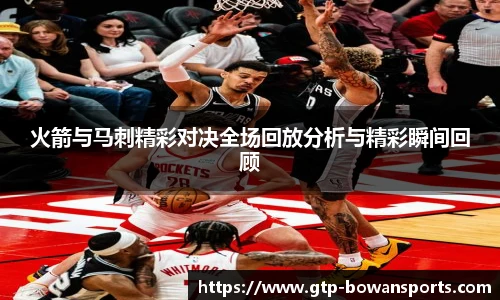 博万体育平台