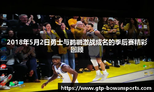 博万体育官网