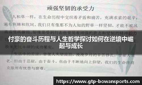 博万体育