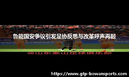 博万体育官方网站