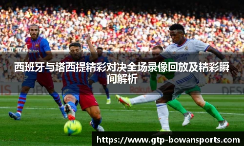 博万体育官网
