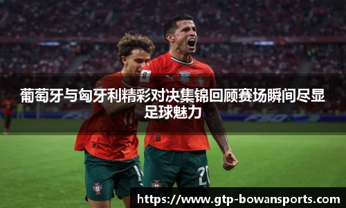博万体育平台