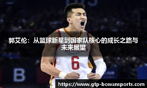 博万体育平台