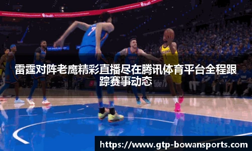 博万体育平台